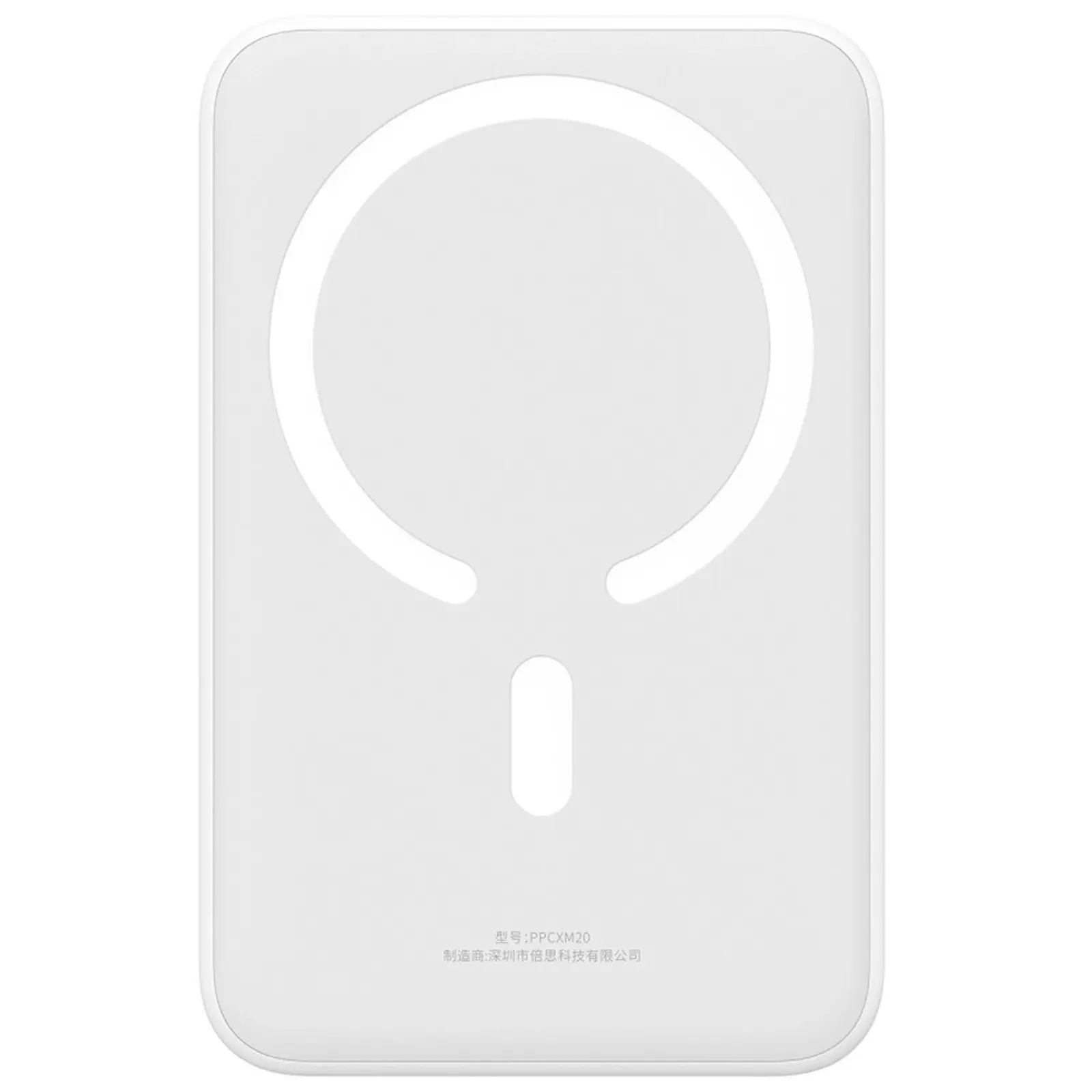 Портативное ЗУ Power Bank Baseus EnerFill FM41 Mini Magnetic PD20W с БЗУ 20000mAh (E0027U), Moon White 1, купить оптом с доставкой