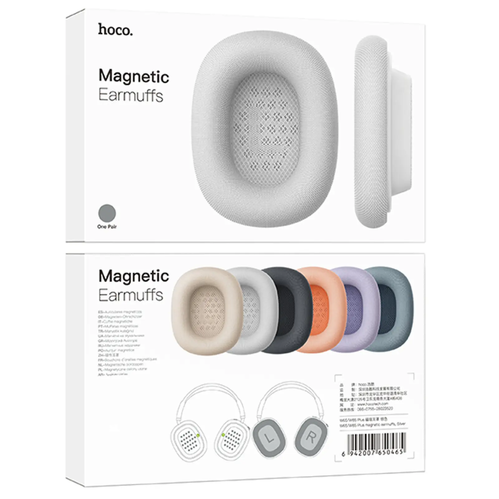 Амбушюры Hoco W65/W65 Plus magnetic earmuffs, Silver 1, купить оптом с доставкой