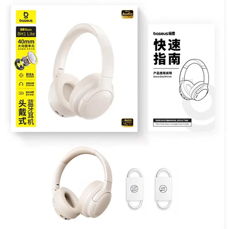 Накладные беспроводные наушники Baseus Bass BH1 Lite AI ENC (A0203C), Starlight Off-White 1, купить оптом с доставкой