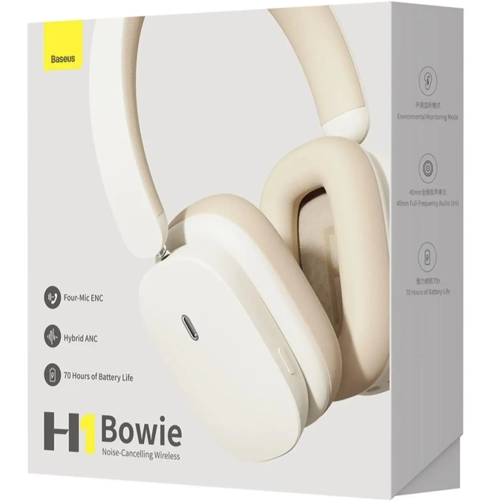 Накладные беспроводные наушники Baseus Bowie H1 Hybrid ANC (NGTW23), Creamy-white 1, купить оптом с доставкой