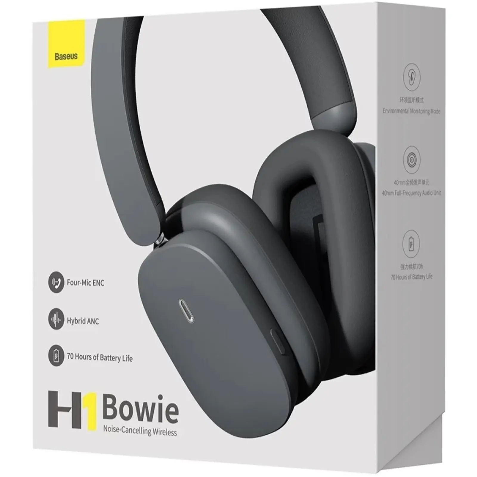 Накладные беспроводные наушники Baseus Bowie H1 Hybrid ANC (NGTW23), Grey 2, купить оптом с доставкой