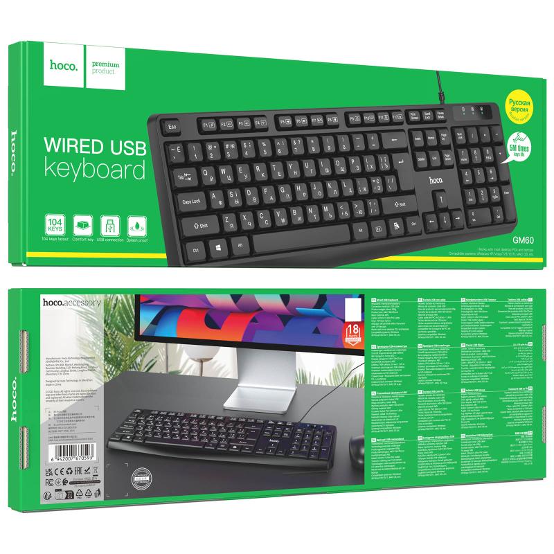 Клавіатура дротова Hoco GM60 Cool на малюнкі №6