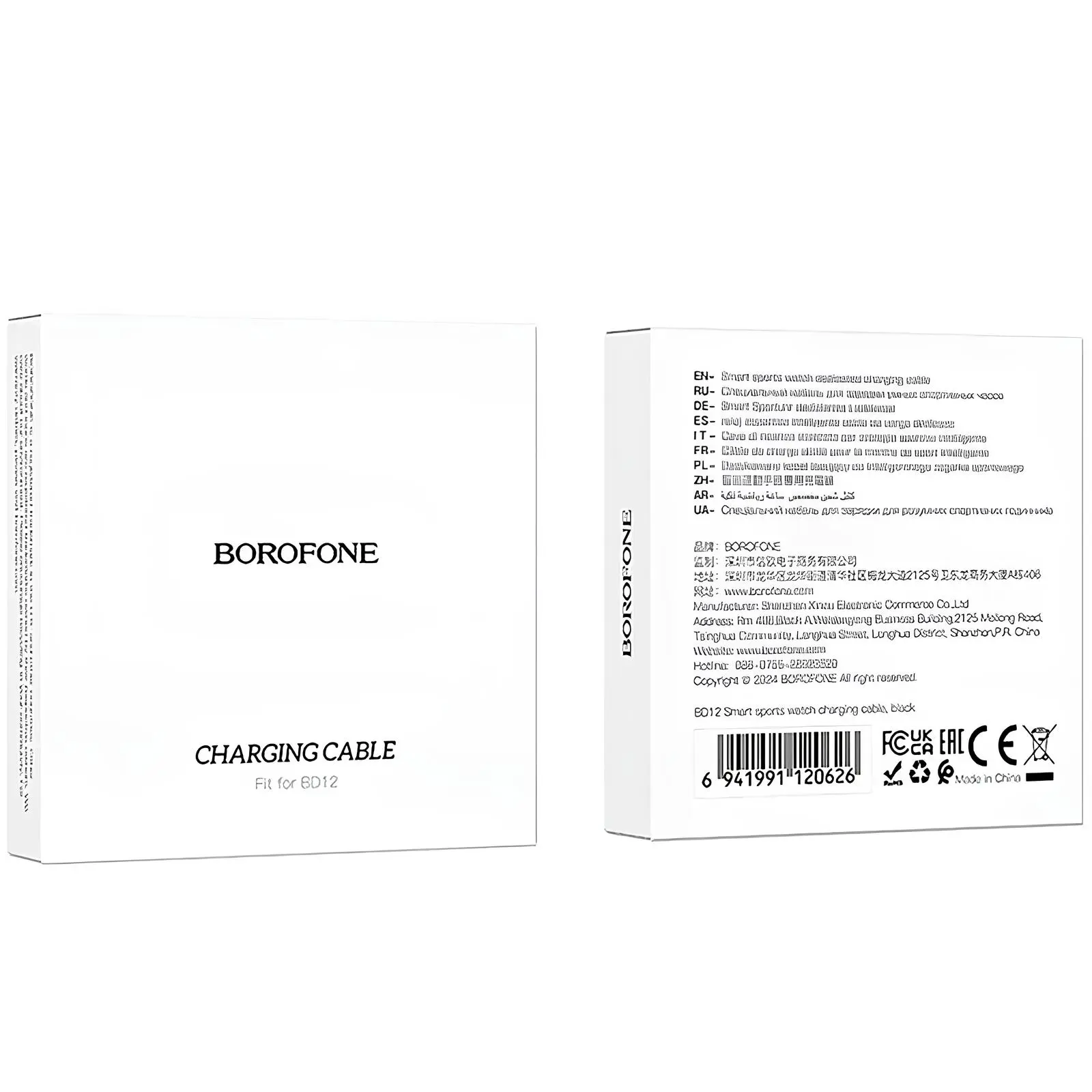 Зарядное устройство для Borofone BD12, White 3, купить оптом с доставкой