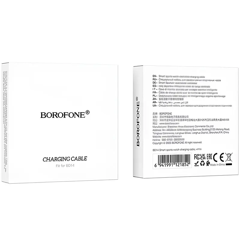 Зарядний пристрій для Borofone BD14 / BD14 Plus, White 3, купити оптом з доставкою