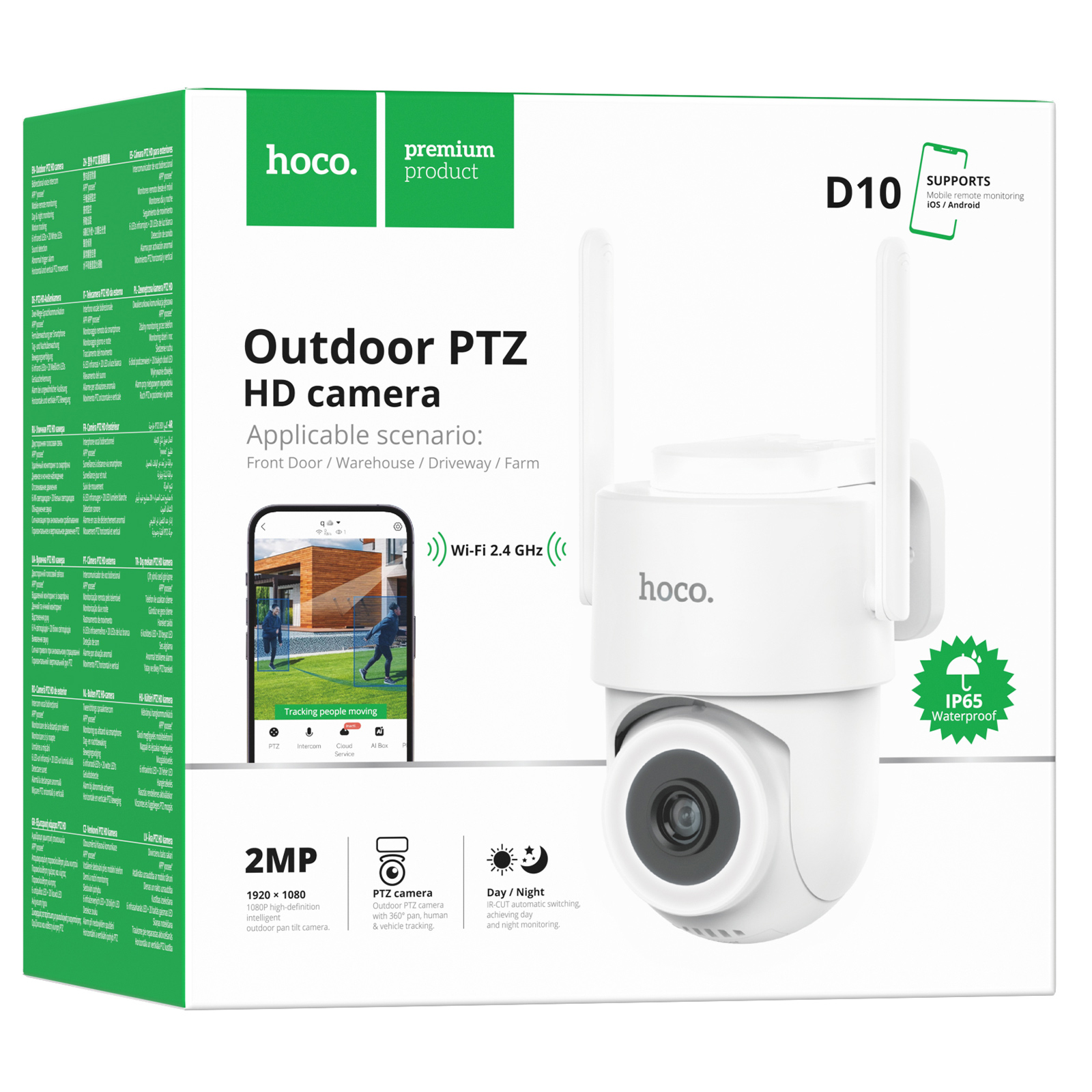 Камера видеонаблюдения Hoco D10 Outdoor PTZ HD, White 1, купить оптом с доставкой