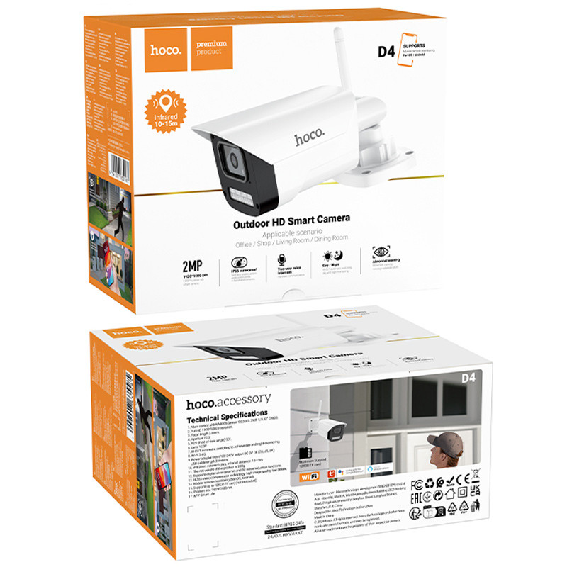 Камера видеонаблюдения Hoco D4 Outdoor gun-type HD на картинке №2