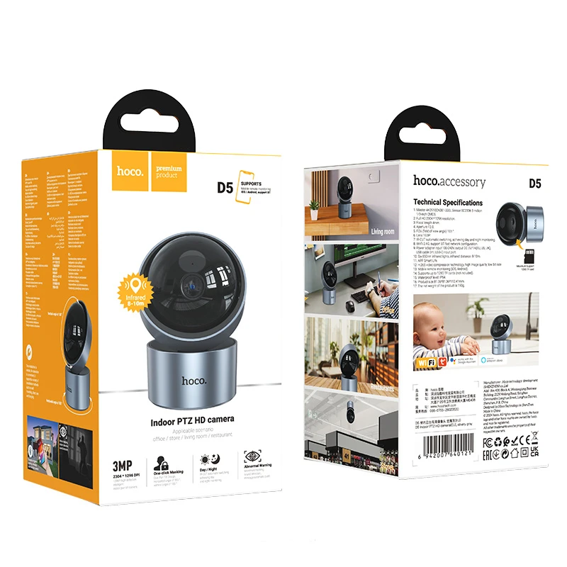 Камера видеонаблюдения Hoco D5 Indoor PTZ HD, Silvery gray 3, купить оптом с доставкой