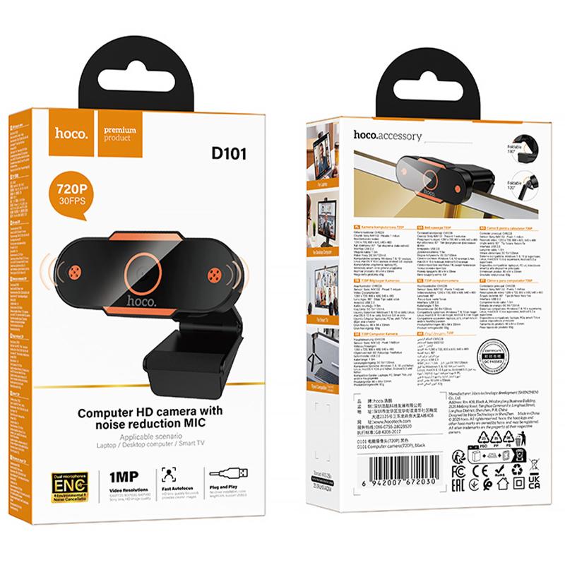Веб-камера Hoco D101 (720P) на картинке №2
