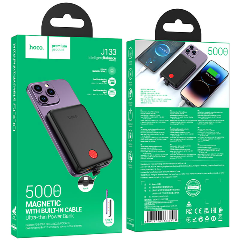 Портативний ЗП Power Bank Hoco J133 Triumph PD20W з БЗП + Lightning 5000 mAh на малюнкі №6