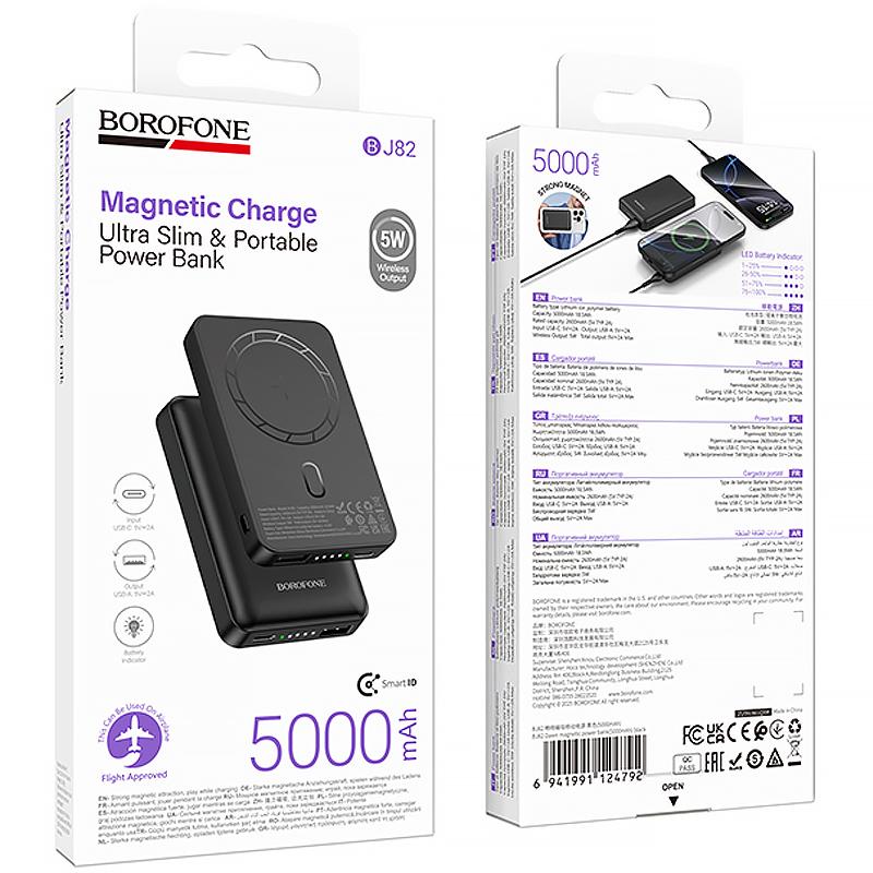 Портативний ЗП Power Bank Borofone BJ82 Dawn 20W з БЗП 5000 mAh на малюнкі №5