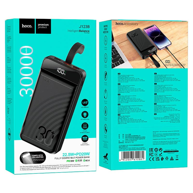 Портативний ЗП Power Bank Hoco J123B Element 22.5W+PD20W 30000 mAh на малюнкі №6