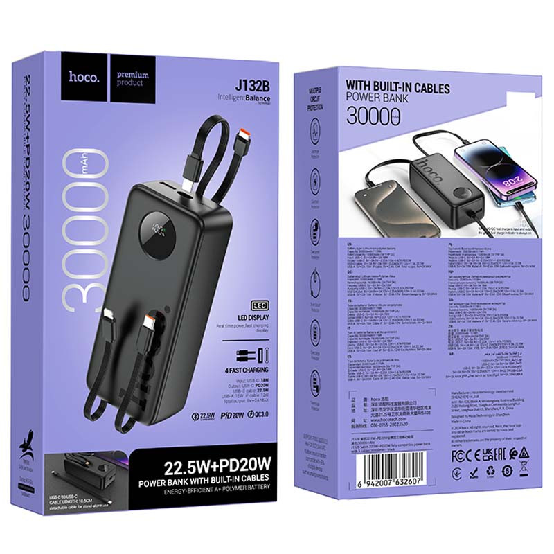 Портативний ЗП Power Bank Hoco J132B Sabio 22.5W+PD20W with 3 cables 30000 mAh на малюнкі №5