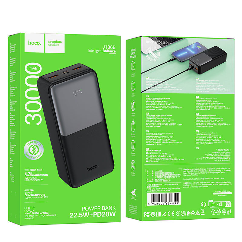 Портативний ЗП Power Bank Hoco J136B Sirui 22.5W+PD20W 30000 mAh на малюнкі №5