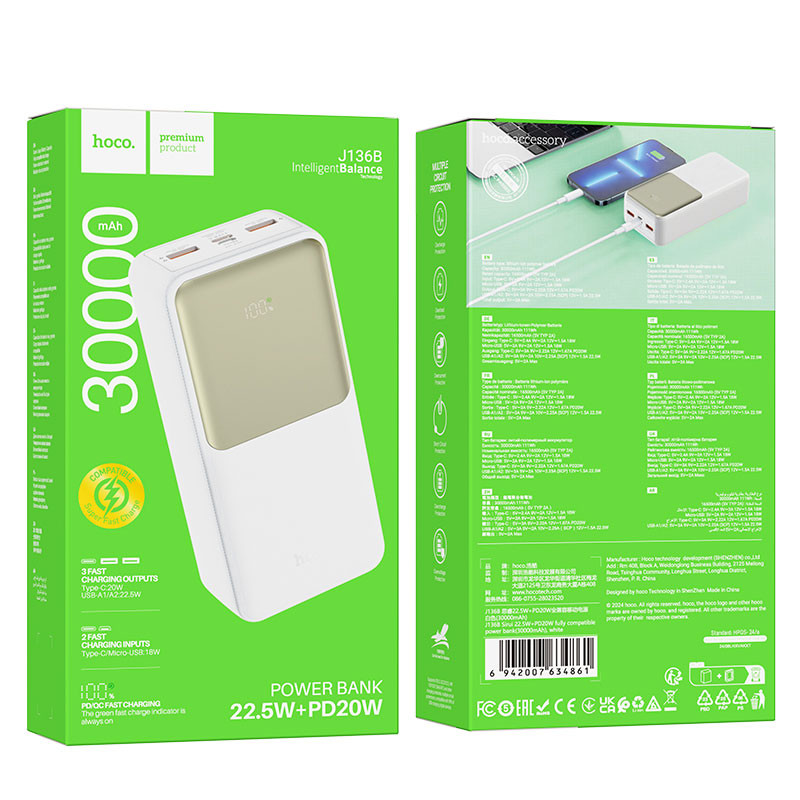 Портативний ЗП Power Bank Hoco J136B Sirui 22.5W+PD20W 30000 mAh на малюнкі №3