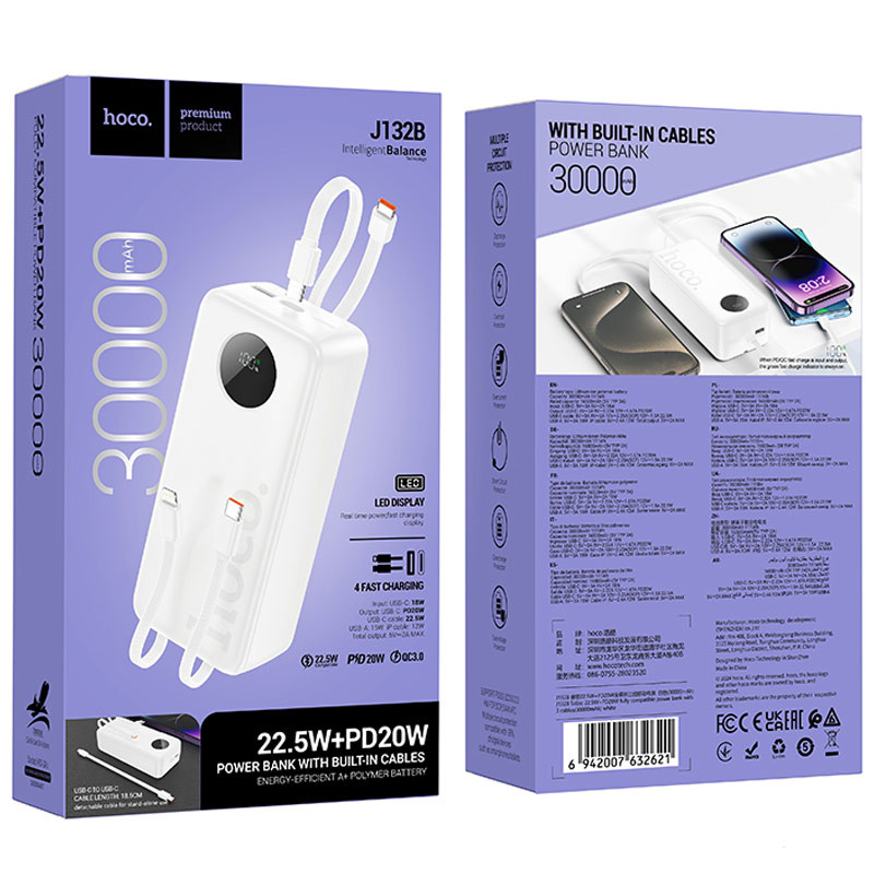 Портативний ЗП Power Bank Hoco J132B Sabio 22.5W+PD20W with 3 cables 30000 mAh на малюнкі №4