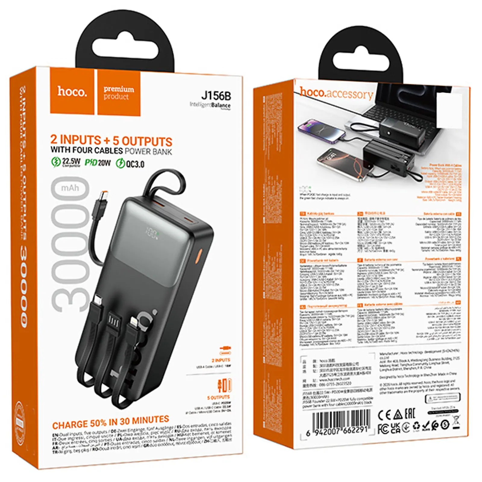 Портативное ЗУ Power Bank Hoco J156B Founder 22.5W+PD20W with four cables 30000 mAh, Black 1, купить оптом с доставкой