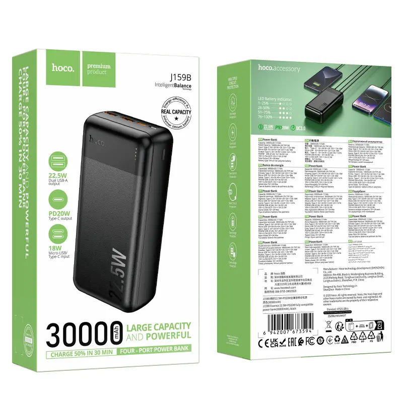 Портативное ЗУ Power Bank Hoco J159B Essence 22.5W+PD20W 30000 mAh, Black 1, купить оптом с доставкой