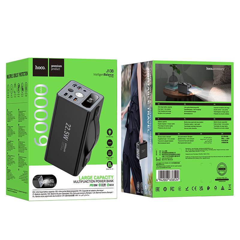 Портативное ЗУ Power Bank Hoco J138 22.5W+PD20W+DC12V 60000 mAh на картинке №6