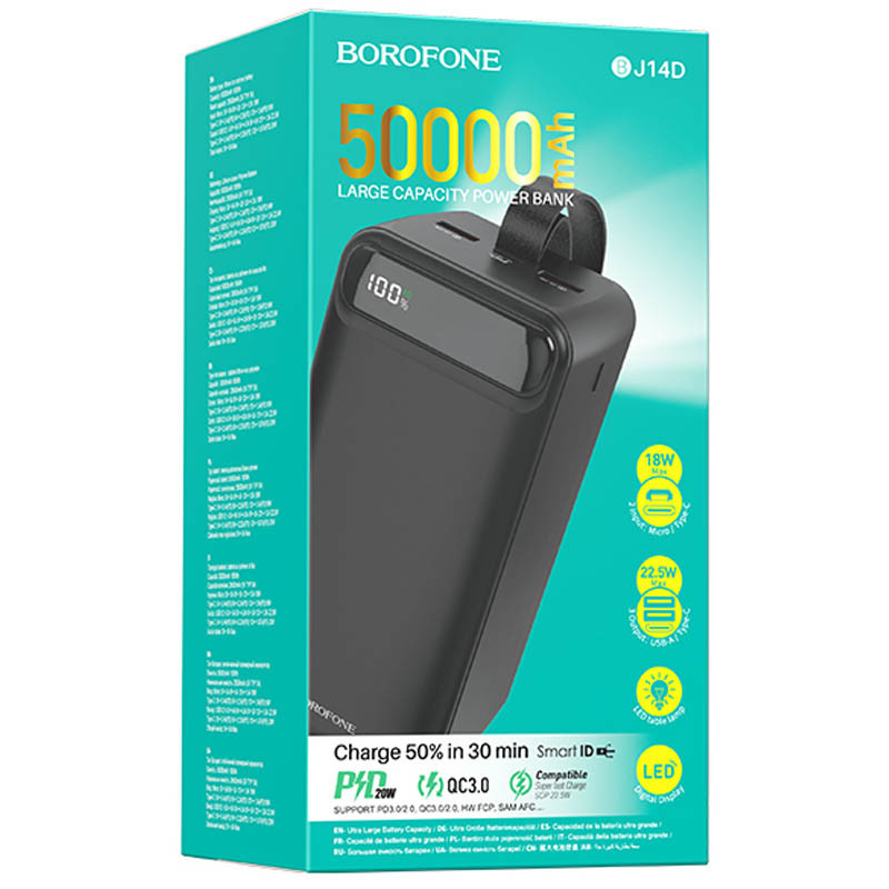 Портативний зарядний пристрій Power Bank BOROFONE BJ14D PD20W+QC3.0 50000 mAh дивитися фото №5