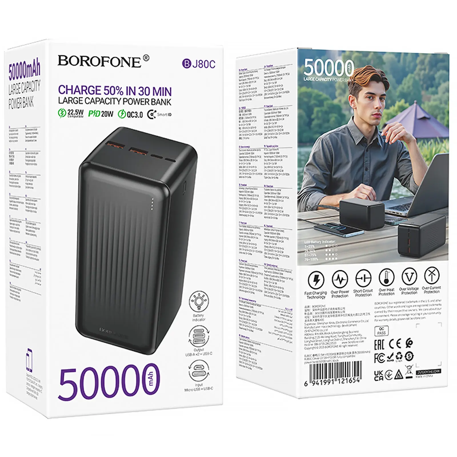 Портативное ЗУ Power Bank Borofone BJ80C Clever 22.5W+PD20W 50000 mAh, Black 3, купить оптом с доставкой