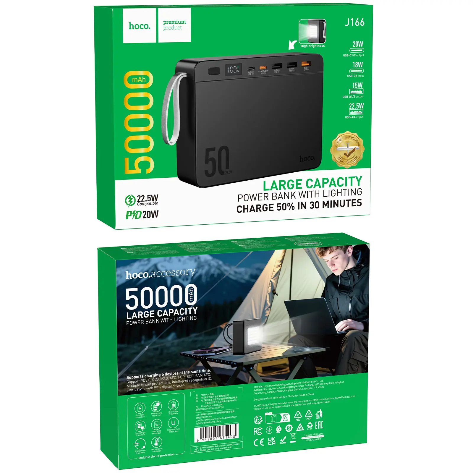 Портативное ЗУ Power Bank Hoco J166 Carretera 22.5W+PD20W+lighting 50000 mAh, Black 1, купить оптом с доставкой