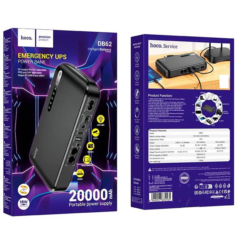 Джерело безперебійного живлення Hoco DB62 Smart Mini UPS для роутерів 5V/9V/12V 20000 mAh на малюнкі №6