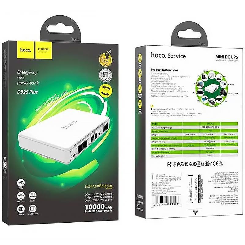 Источник бесперебойного питания Hoco DB25 Plus Smart Mini UPS для роутеров 5V/9V/12V 10000 mAh на картинке №3