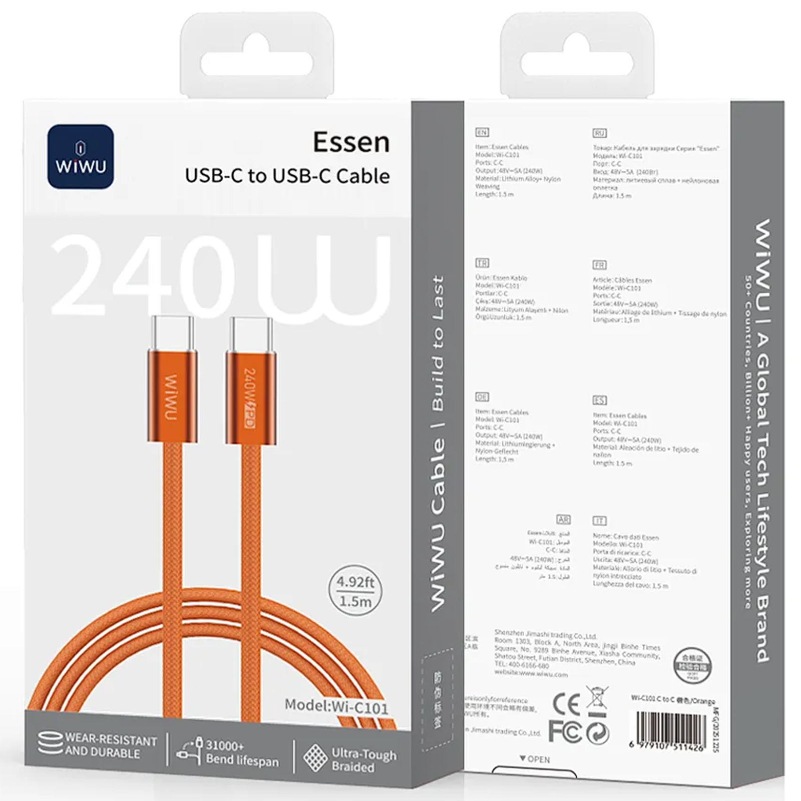 Дата кабель WIWU C101 Essen Type-C to Type-C 240W (1.5m), Orange 4, купити оптом з доставкою