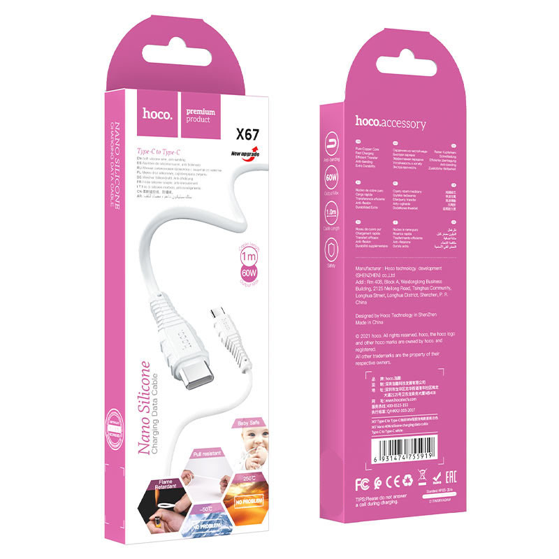 Дата кабель Hoco X67 Nano 60W Type-C to Type-C (1m) Зображення №4 Дата кабель Hoco X67 Nano 60W Type-C to Type-C (1m) дивитися фото №4