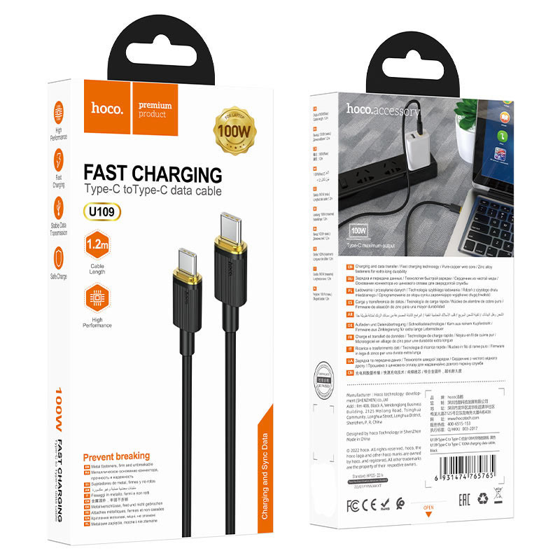 Дата кабель Hoco U109 Type-C to Type-C 100W (1.2m) дивитися фото №5