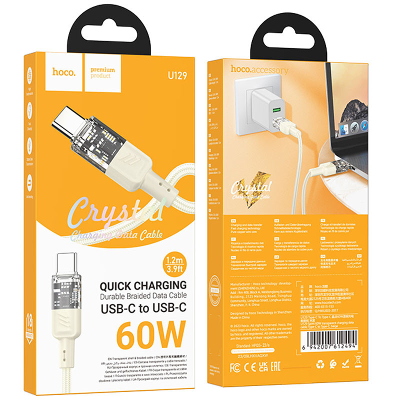 Дата кабель Hoco U129 Spirit Transparent Type-C to Type-C 60W (1.2m) на малюнкі №5
