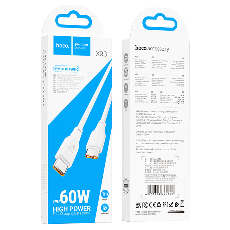Дата кабель Hoco X93 Force Type-C to Type-C 60W (1m) на малюнкі №6