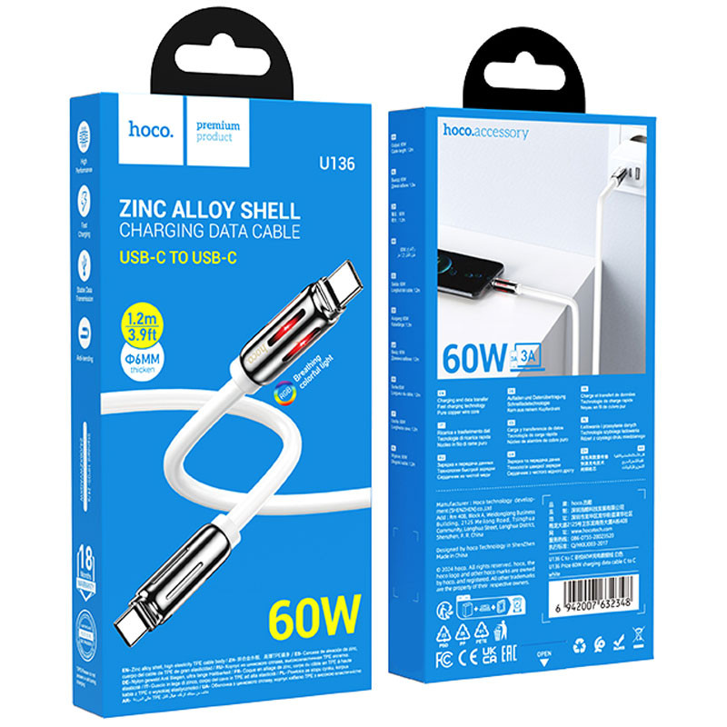 Дата кабель Hoco U136 Prize Type-C to Type-C 60W (1.2m) на картинке №4