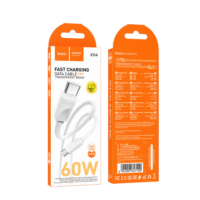 Дата кабель Hoco X114 Energy Type-C to Type-C 60W (1m) на малюнкі №4
