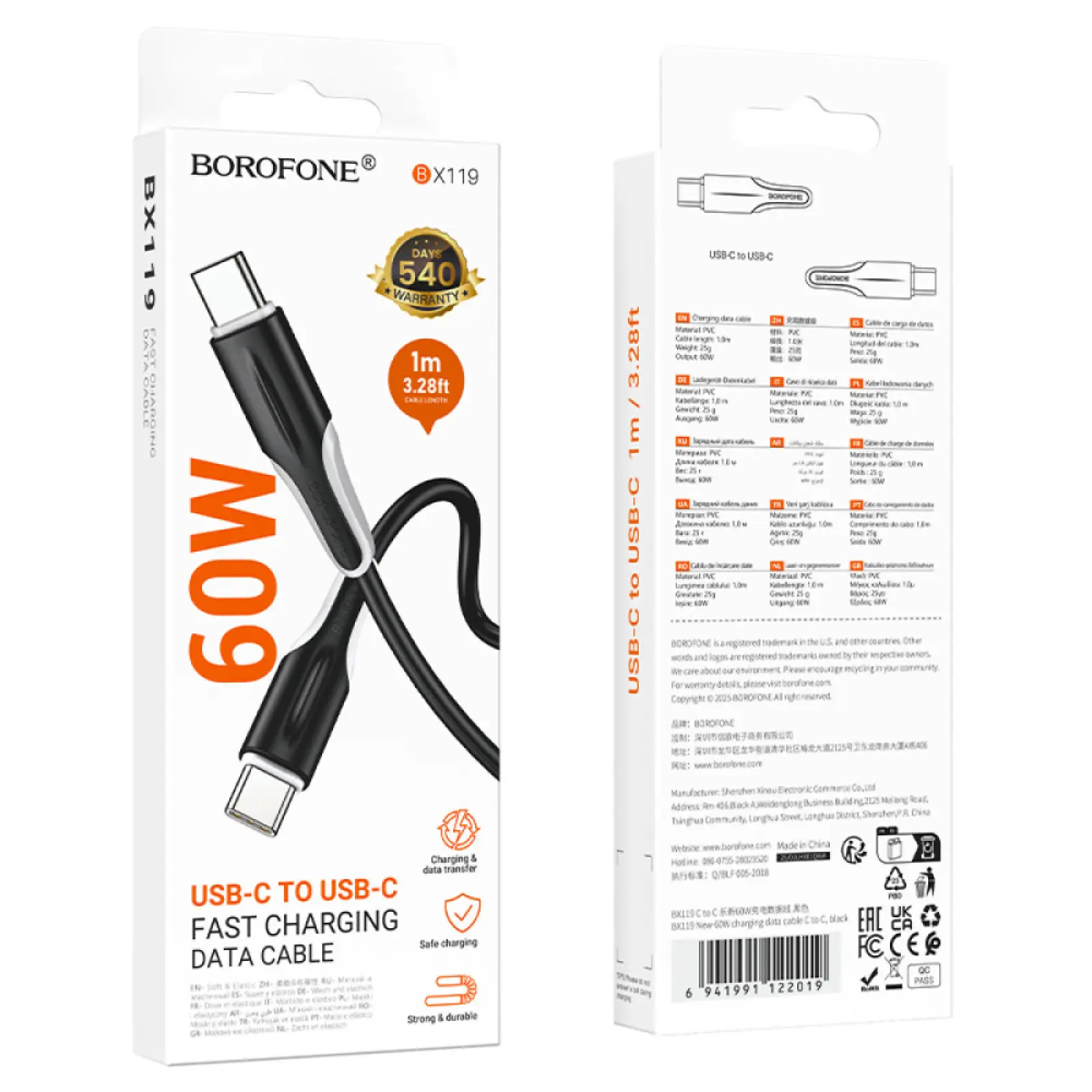 Дата кабель Borofone BX119 New Type-C to Type-C 60W (1m), Black 4, купить оптом с доставкой