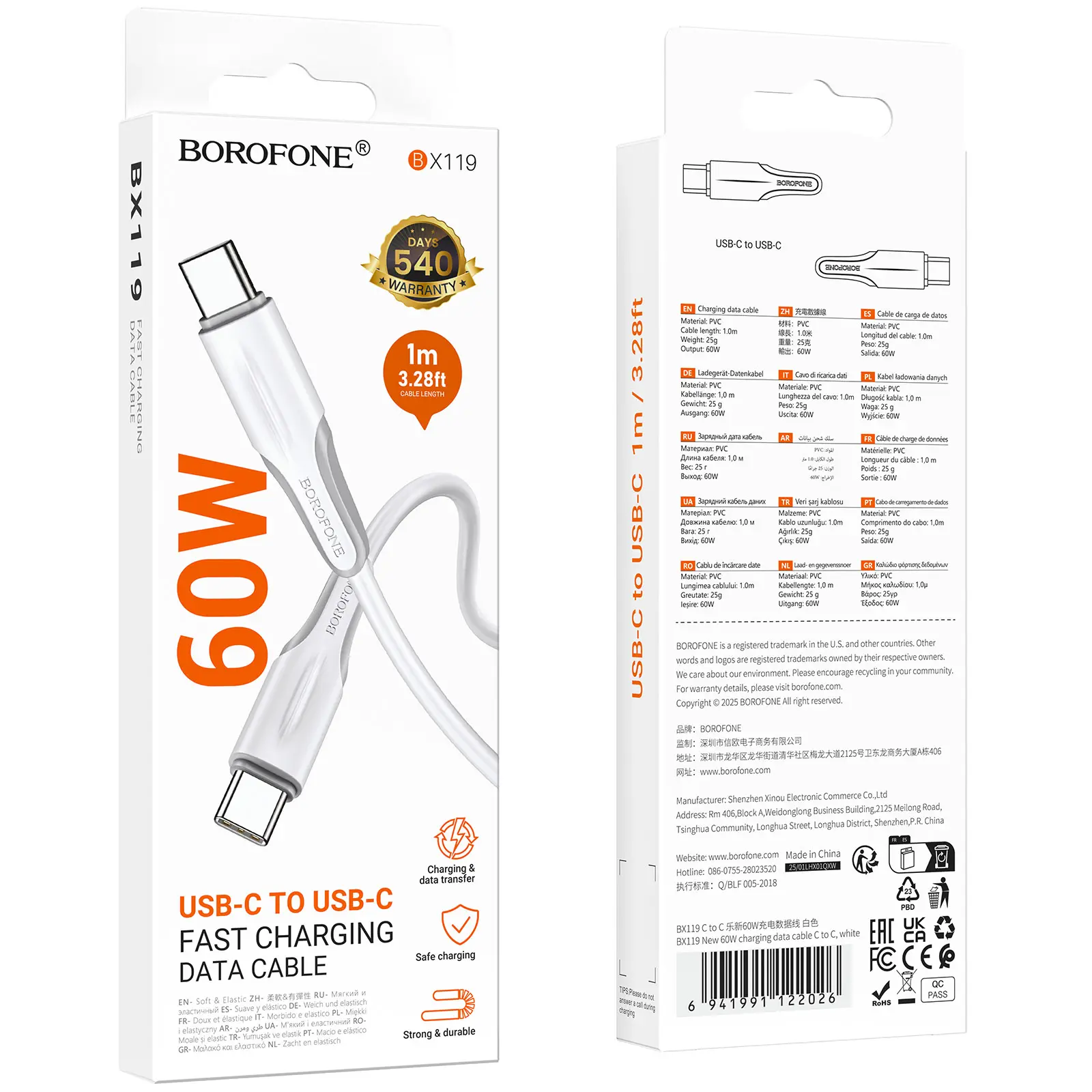 Дата кабель Borofone BX119 New Type-C to Type-C 60W (1m), White 3, купить оптом с доставкой