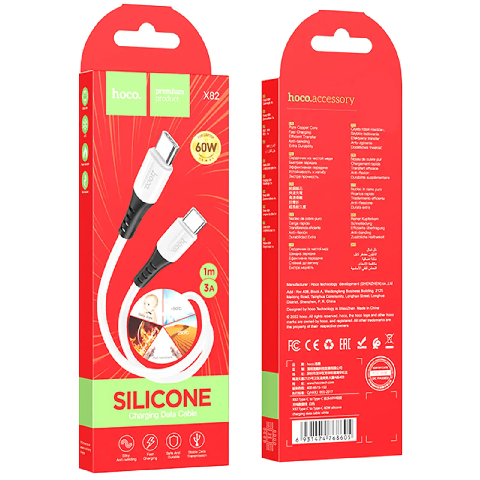 Дата кабель Hoco X82 Silicone Type-C to Type-C 60W (1m), White 3, купить оптом с доставкой