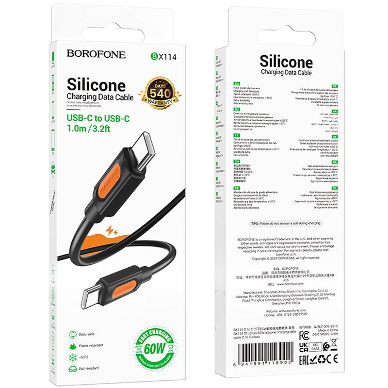 Дата кабель Borofone BX114 Structure Type-C to Type-C 60W (1m) на картинке №2