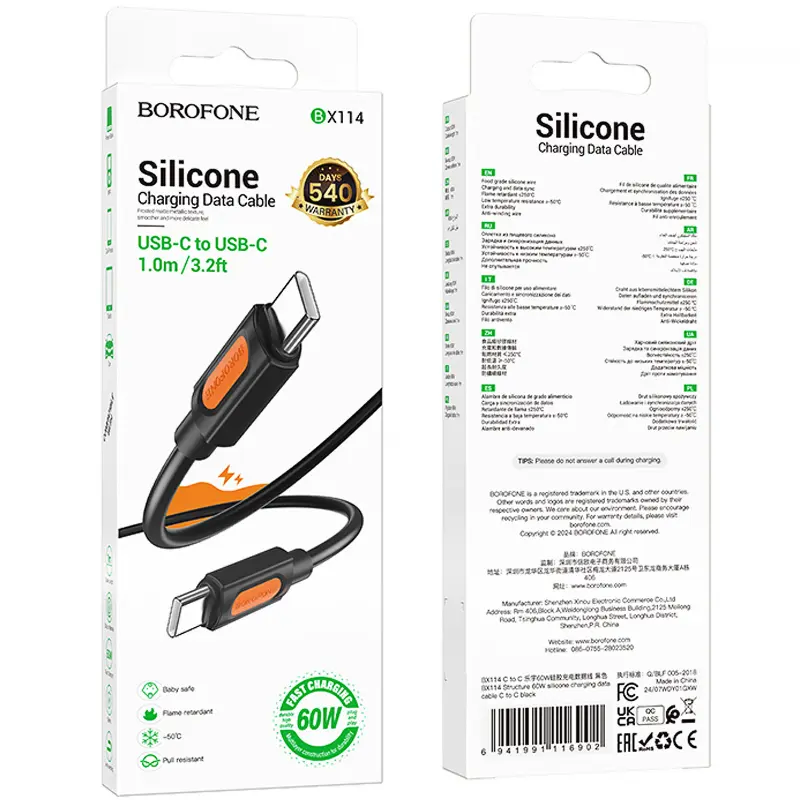 Дата кабель Borofone BX114 Structure Type-C to Type-C 60W (1m), Black 1, купить оптом с доставкой