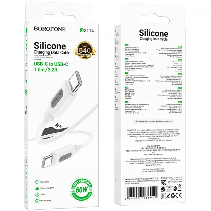 Дата кабель Borofone BX114 Structure Type-C to Type-C 60W (1m), White 1, купить оптом с доставкой