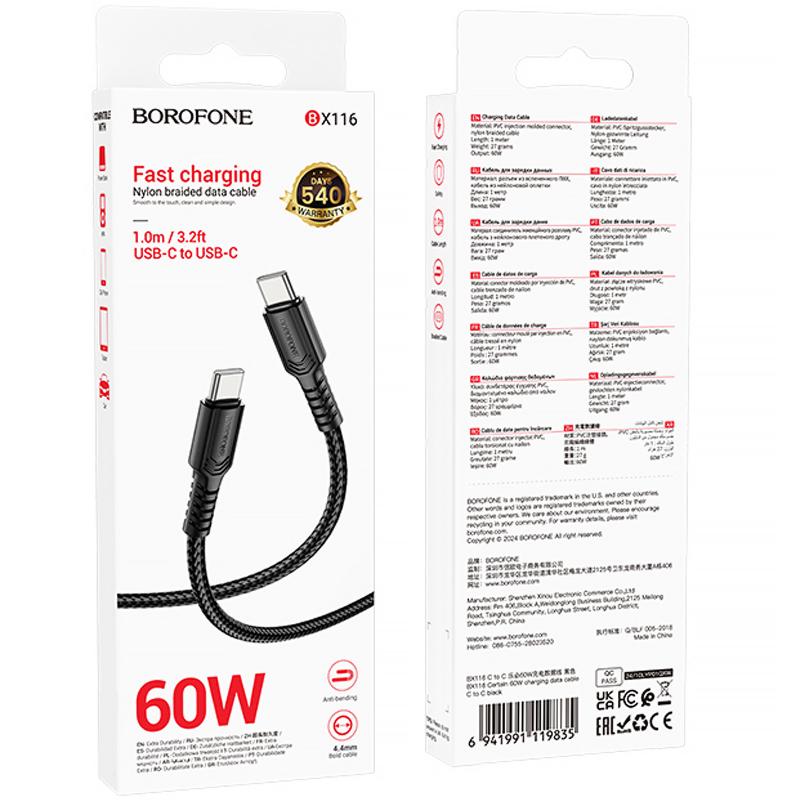 Дата кабель Borofone BX116 Certain Type-C to Type-C 60W (1m) на картинке №3
