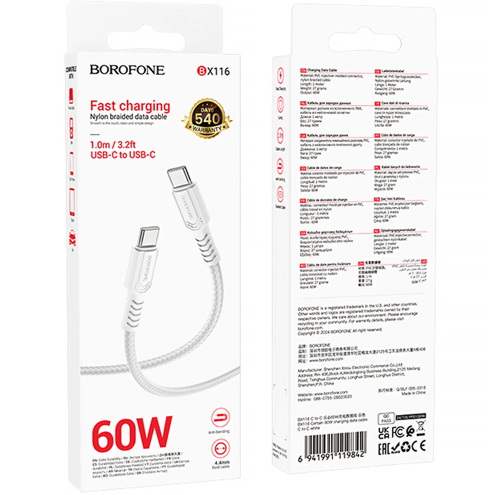 Дата кабель Borofone BX116 Certain Type-C to Type-C 60W (1m), White 2, купить оптом с доставкой