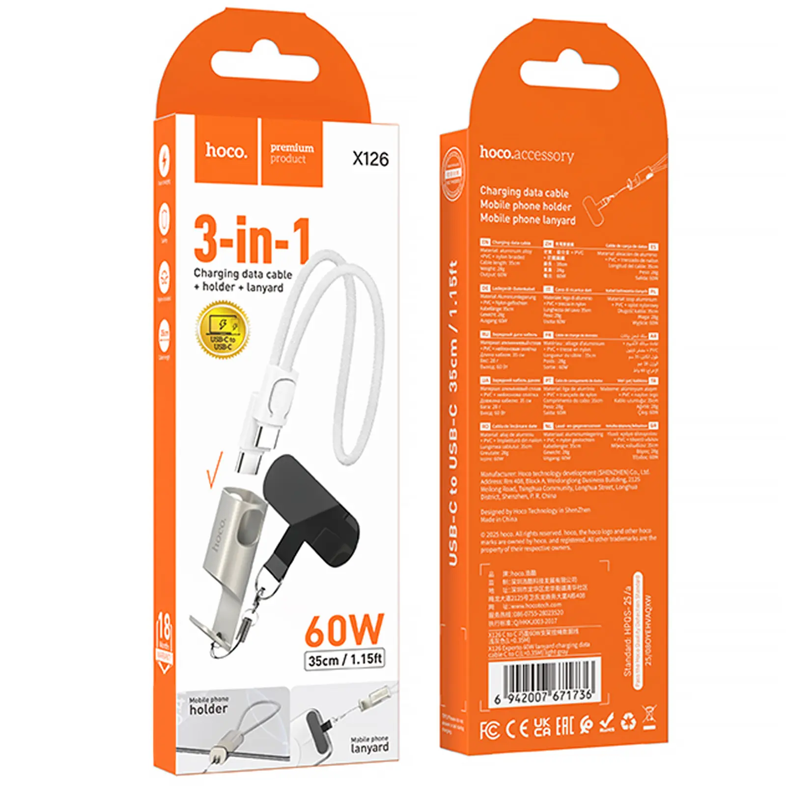 Дата кабель Hoco X126 Experto Type-C to Type-C 60W + Phone Holder & Lanyard (0.35m), Light Gray 1, купить оптом с доставкой