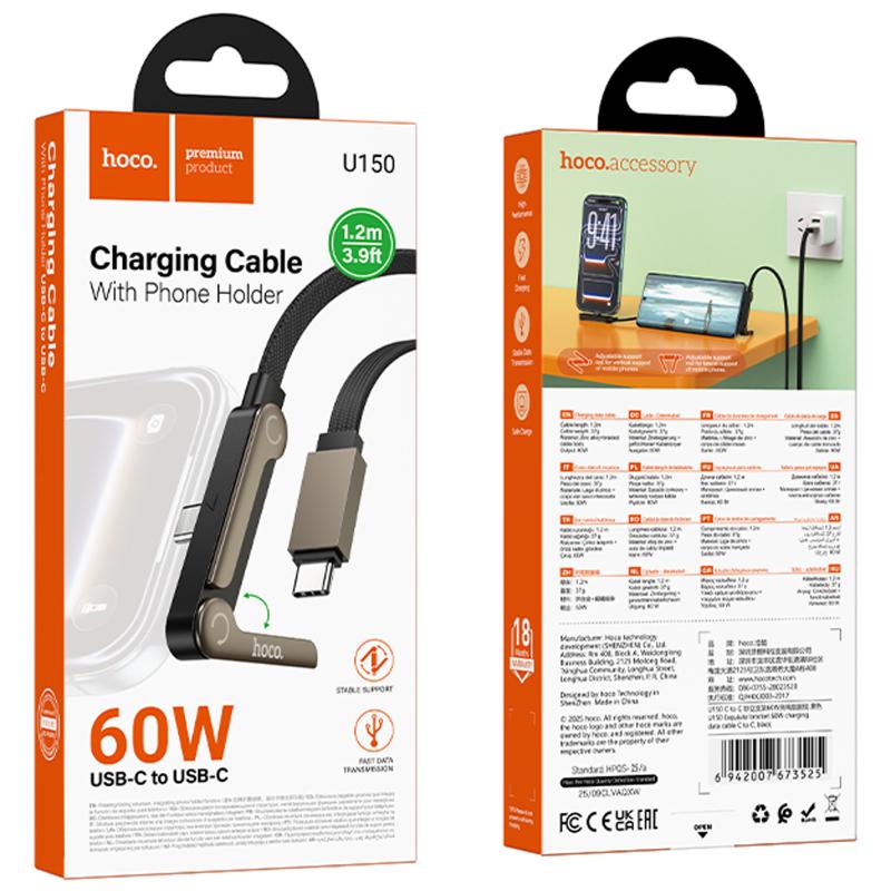 Дата кабель Hoco U150 Exquisite side plug and stand Type-C to Type-C 60W (1.2m) на картинке №2