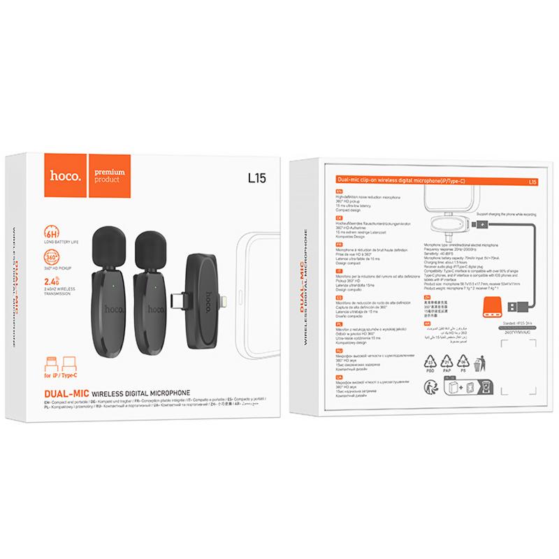Петличний бездротовий мікрофон Hoco L15 Dual-mic clip-on wireless digital (Lightning/Type-C) на малюнкі №5