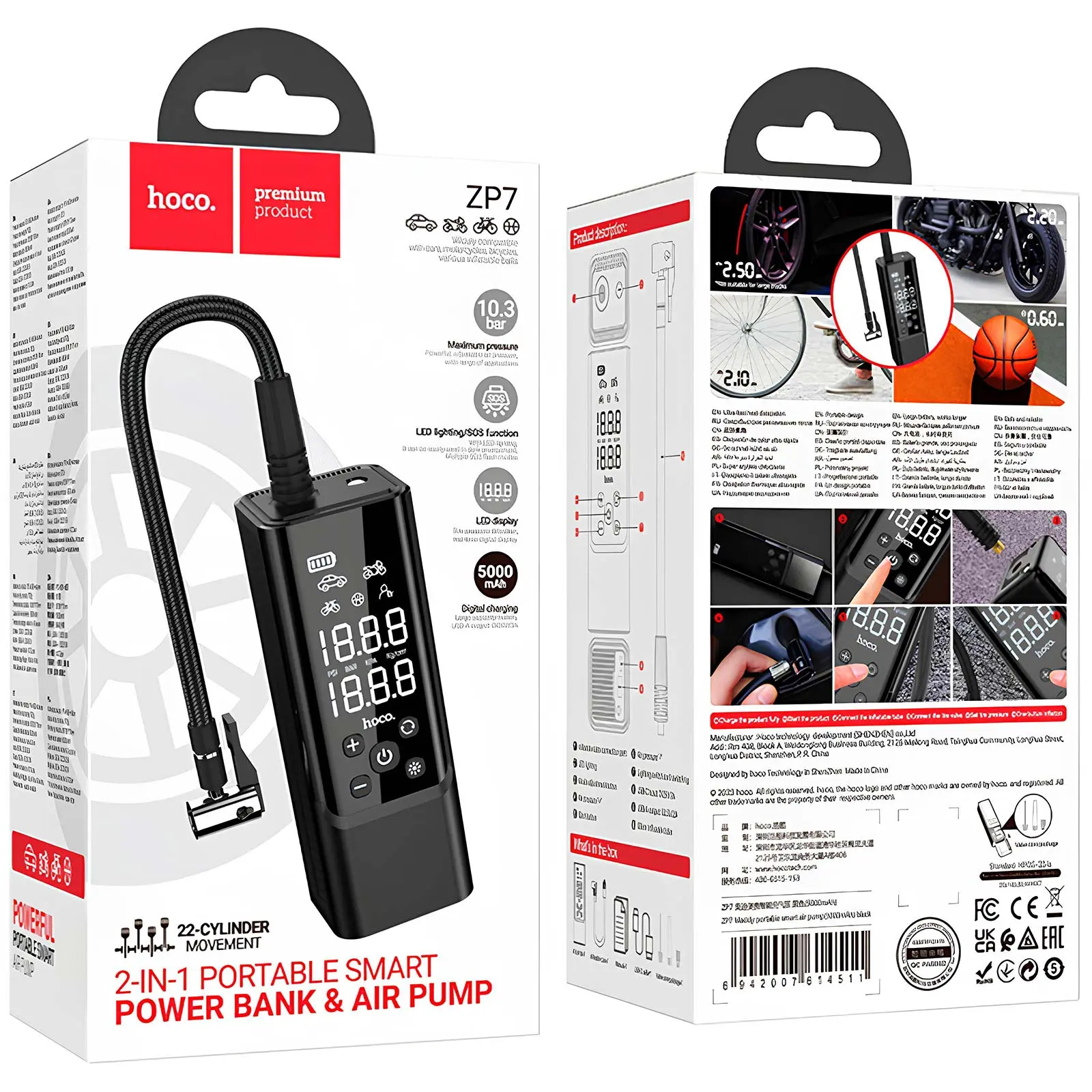 Автомобильный насос Hoco ZP7 Maddy smart (5000 mAh), Black 1, купить оптом с доставкой