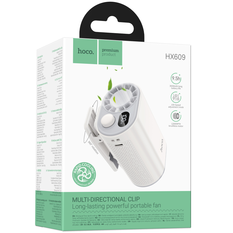 Портативный вентилятор Hoco HX609 handheld folding fan 3600 mAh, White 1, купить оптом с доставкой