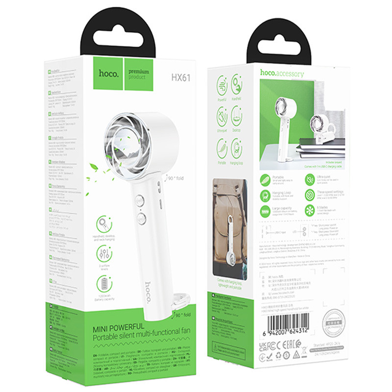 Портативный вентилятор Hoco HX61 Exquisite handheld folding fan 1200 mAh на картинке №2