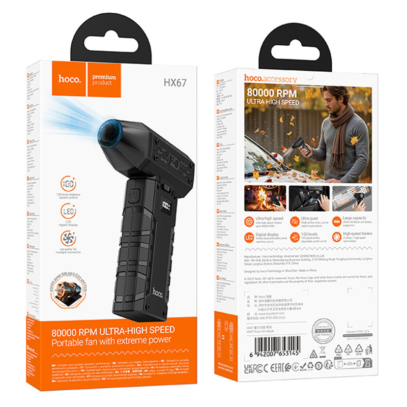 Портативный турбовентилятор Hoco HX67 Force fan на картинке №2