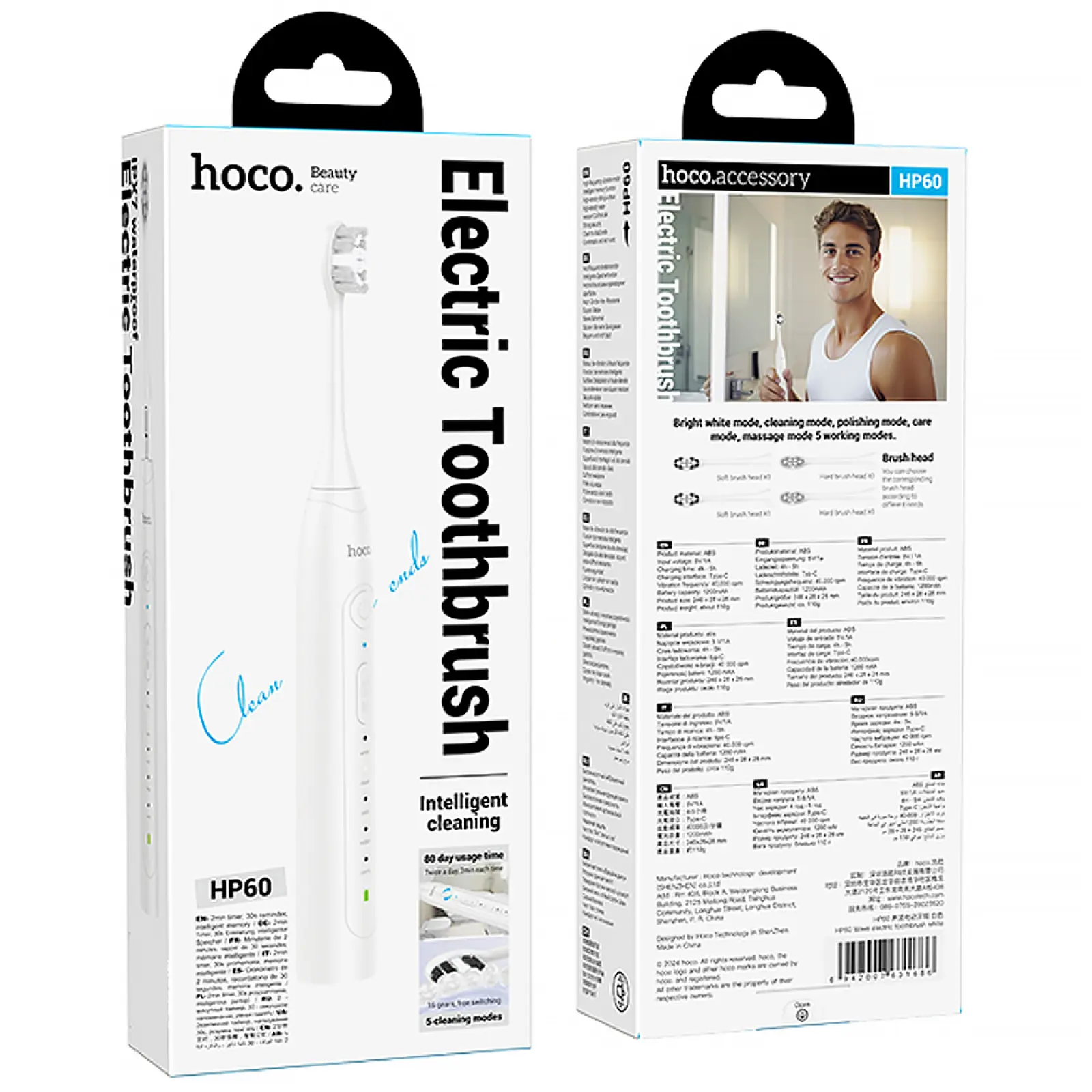 Электрическая зубная щетка Hoco HP60 Wave, White 2, купить оптом с доставкой